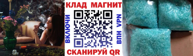 Магазин наркотиков Зеленоградск APVP АМФ Cocaine ГАШ