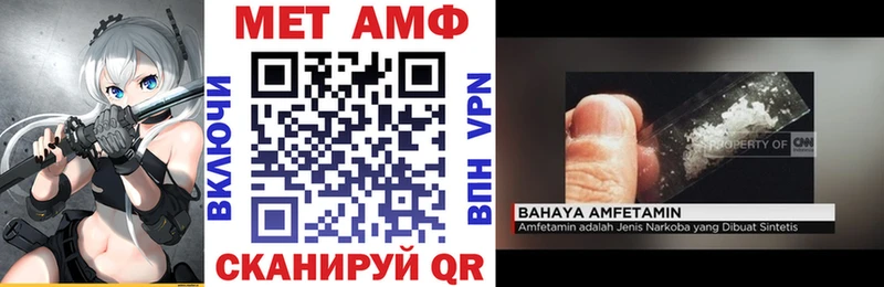 где можно купить наркотик  Зеленоградск  гидра   Амфетамин 97% 