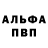 КЕТАМИН VHQ Alexey Cherednychenko