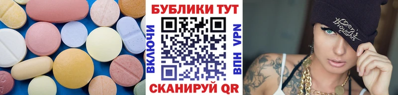 Экстази бентли  Зеленоградск 