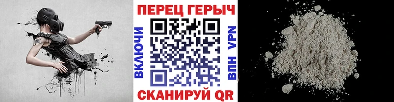 мега ссылки  Зеленоградск  ГЕРОИН белый 