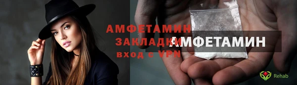 spice Алзамай