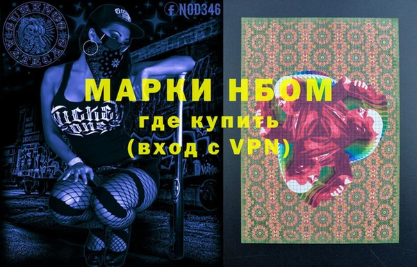 героин Алексин