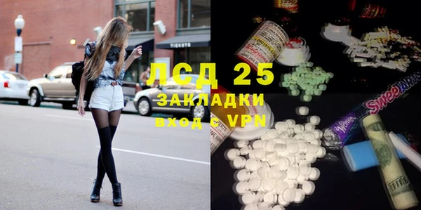 героин Алексин