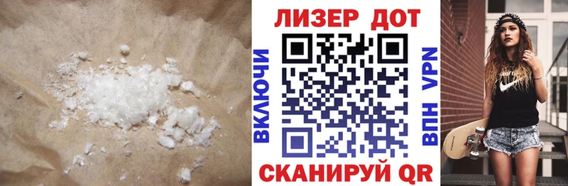 ЛСД экстази кислота  магазин продажи наркотиков  MEGA вход  Зеленоградск 