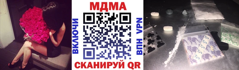 MDMA VHQ  наркотики  Зеленоградск 