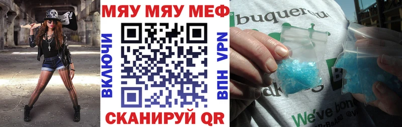 гидра рабочий сайт Зеленоградск Мефедрон мука купить наркотики цена