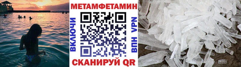 закладка  Зеленоградск  Первитин кристалл 