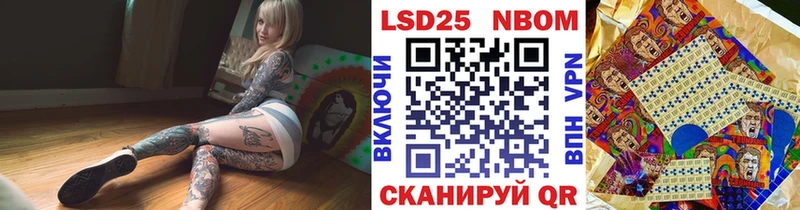 Наркотические марки 1,5мг  наркошоп  Зеленоградск 