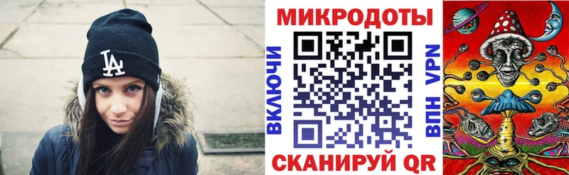Псилоцибиновые грибы Psilocybine cubensis  купить закладку  МЕГА зеркало  Зеленоградск 