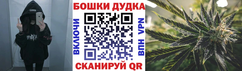 Бошки марихуана семена Зеленоградск
